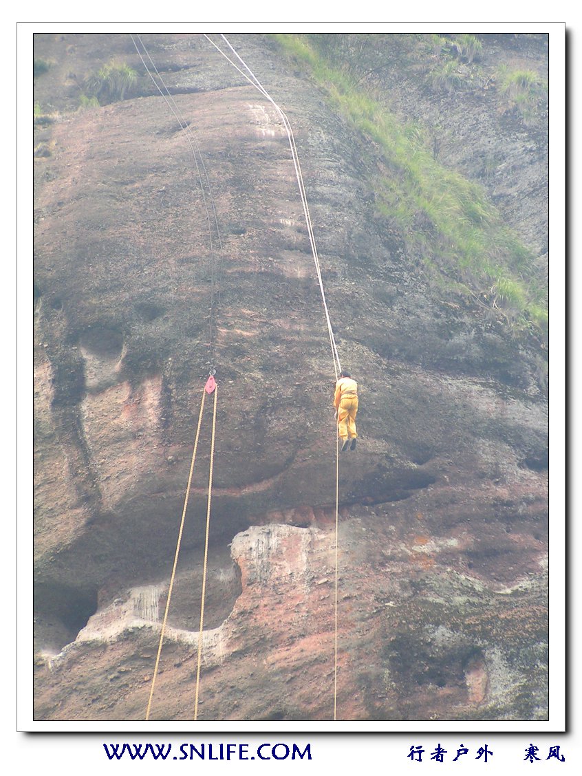 龙虎山