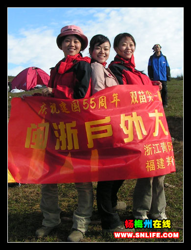 俱乐部活动花絮