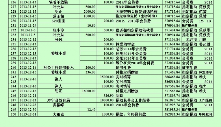 11-12月2.jpg